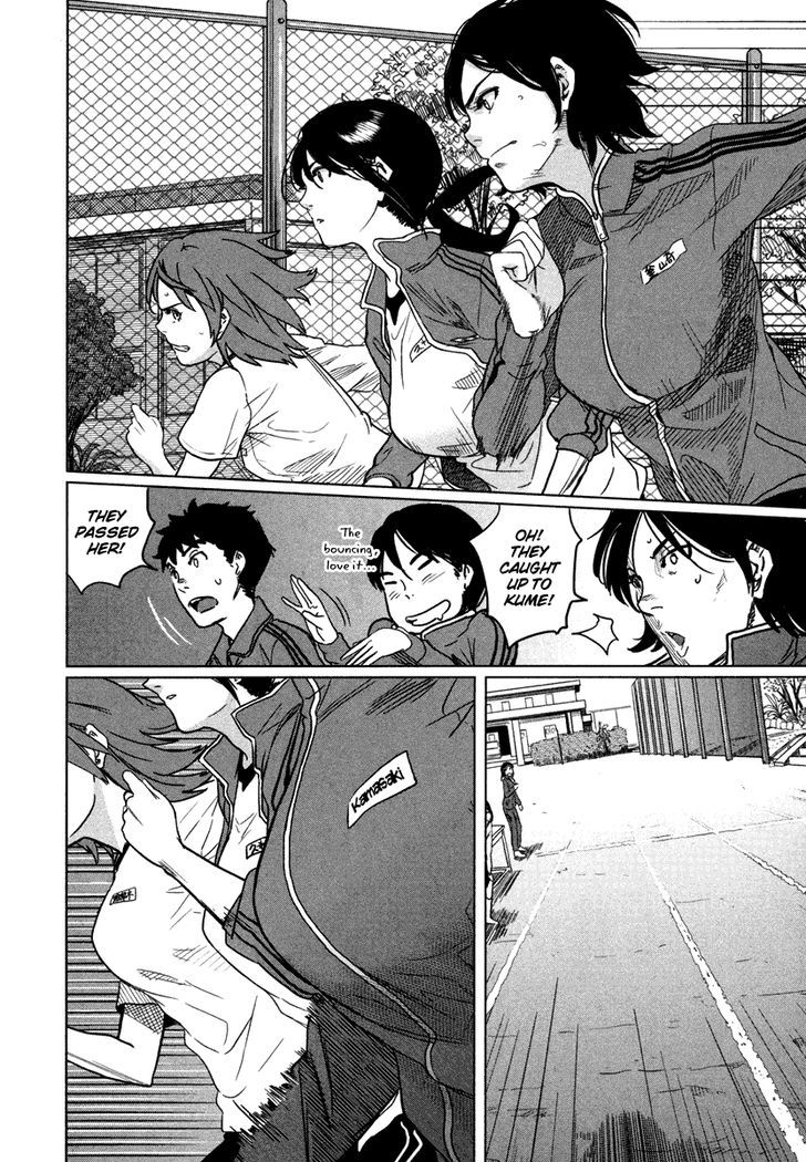 Bamora! - Vol.1 Chapter 4 : Athletic Tests