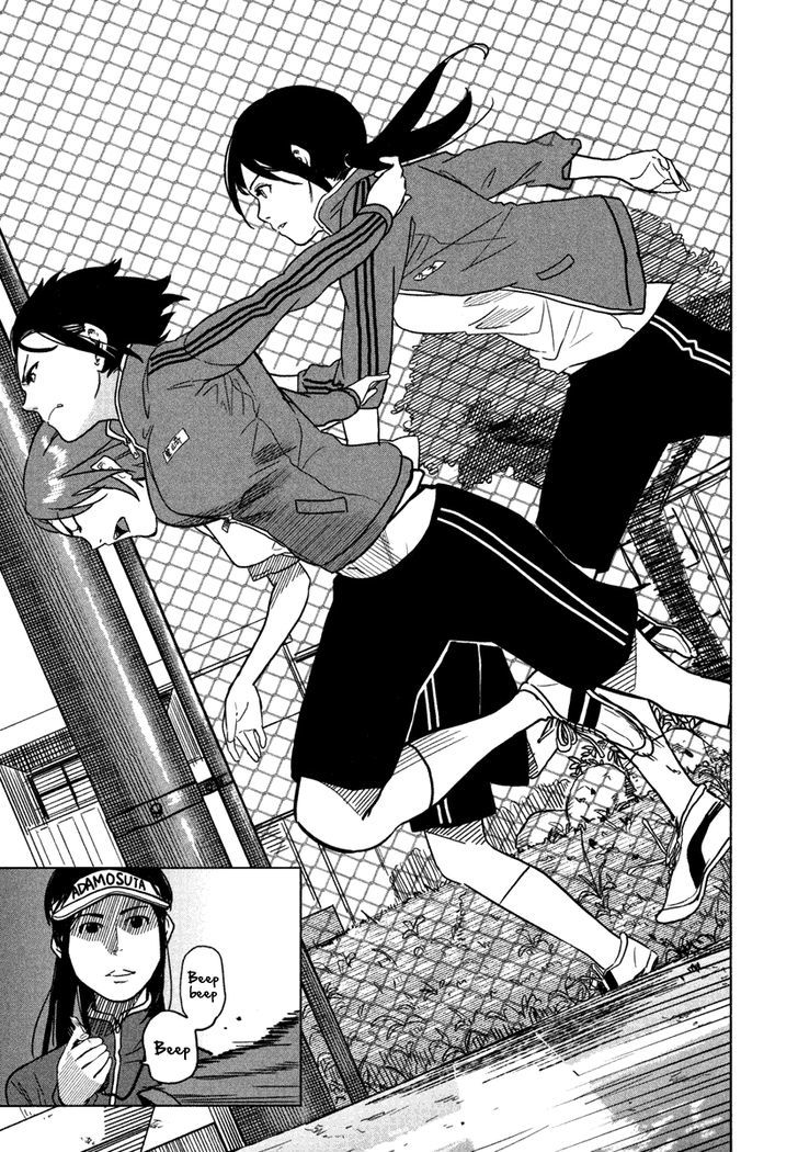 Bamora! - Vol.1 Chapter 4 : Athletic Tests