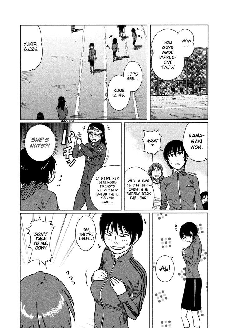 Bamora! - Vol.1 Chapter 4 : Athletic Tests