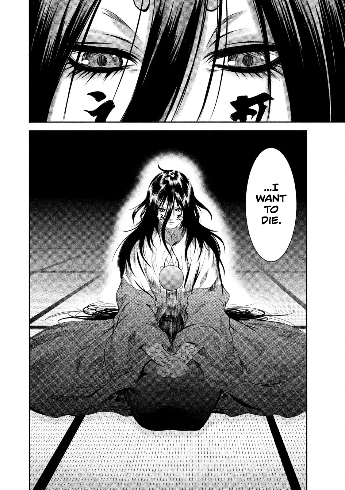 Basilisk: Ouka Ninpou-Chou - Vol.3 Chapter 25: Origin