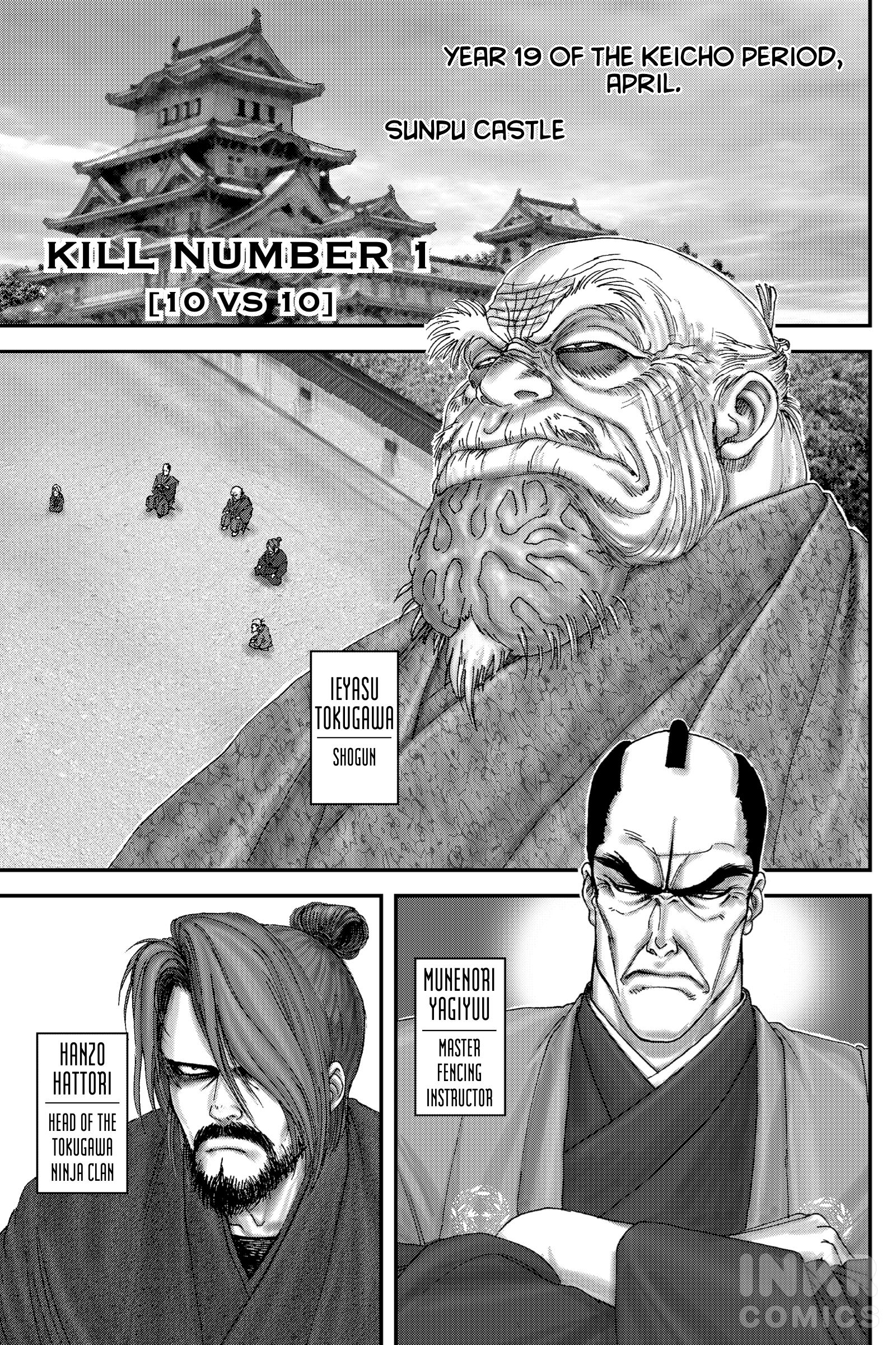 Basilisk: Ouka Ninpou-Chou - Chapter 1: Kill Number 1 [10 Vs 10]