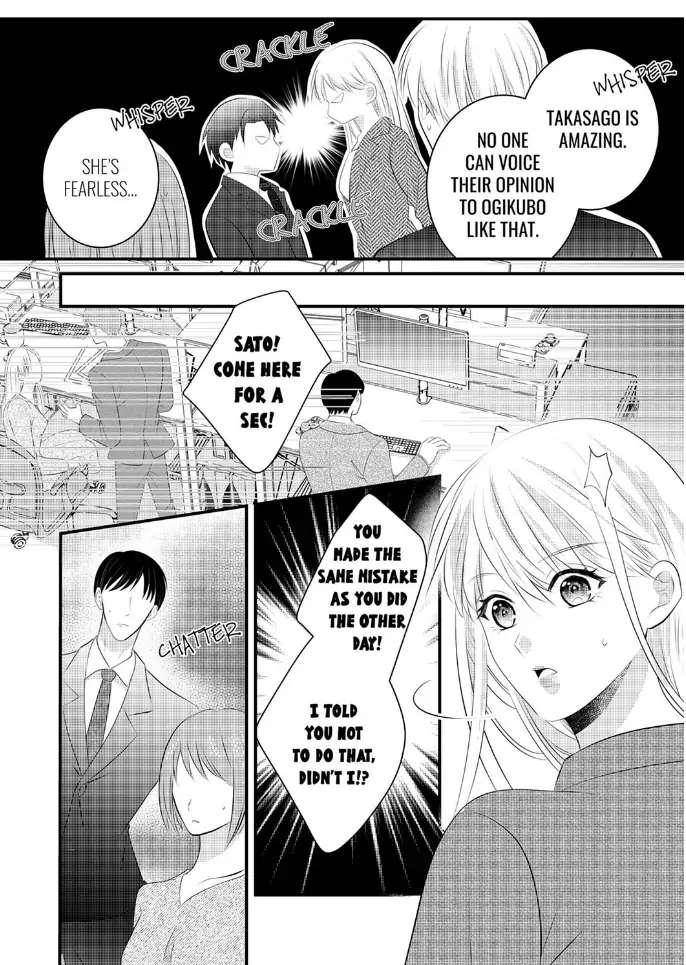 Shinsotsu Kareshi No Nikushoku Aibu ~ Iki Tsukushitara, Shitara Ireteagemasu - Chapter 24