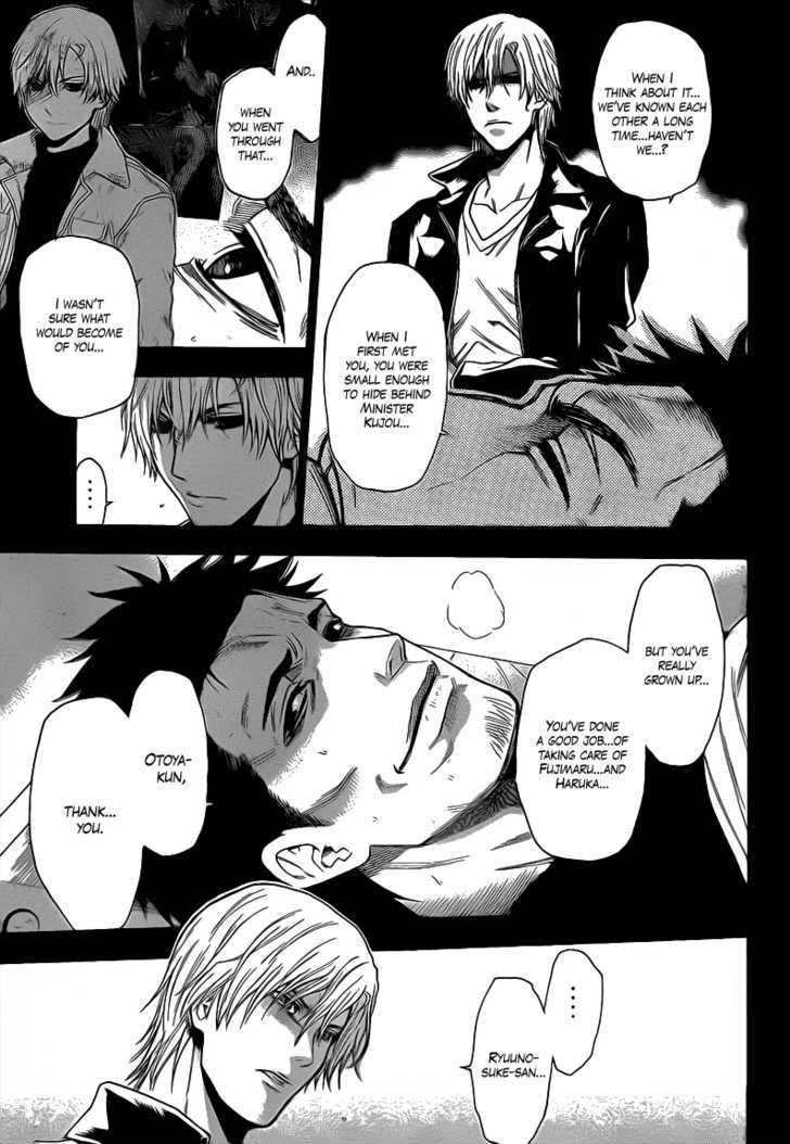 Bloody Monday 2 - Vol.2 Chapter 24 : Takagi Ryuunosuke