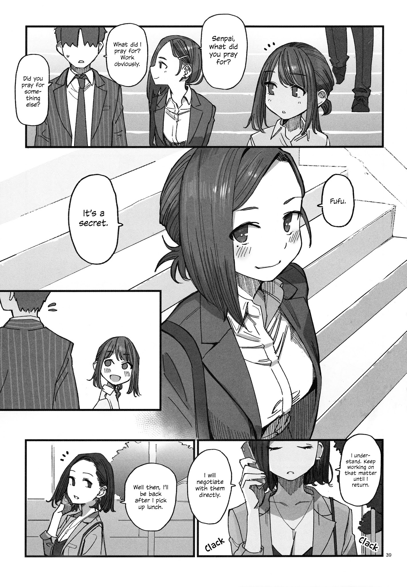 Douki To Tawawa - Chapter 2 [End]