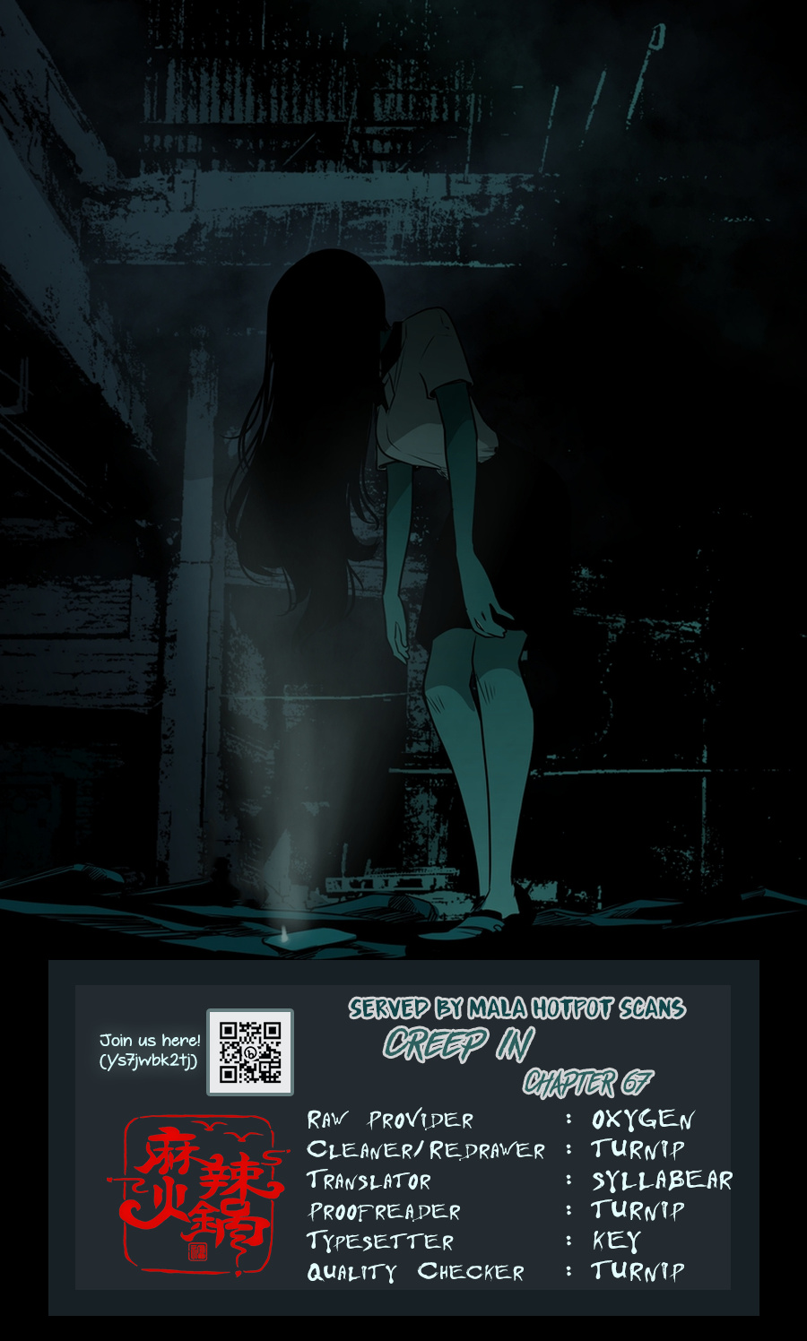 Creep In - Vol.1 Chapter 67: What's Forgotten (2)