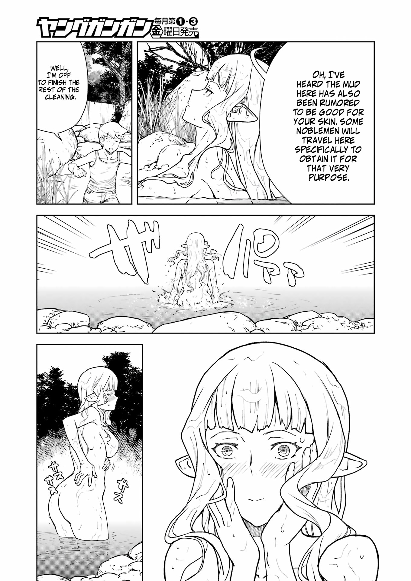 Even The Captain Knight, Miss Elf, Wants To Be A Maiden. - Chapter 4