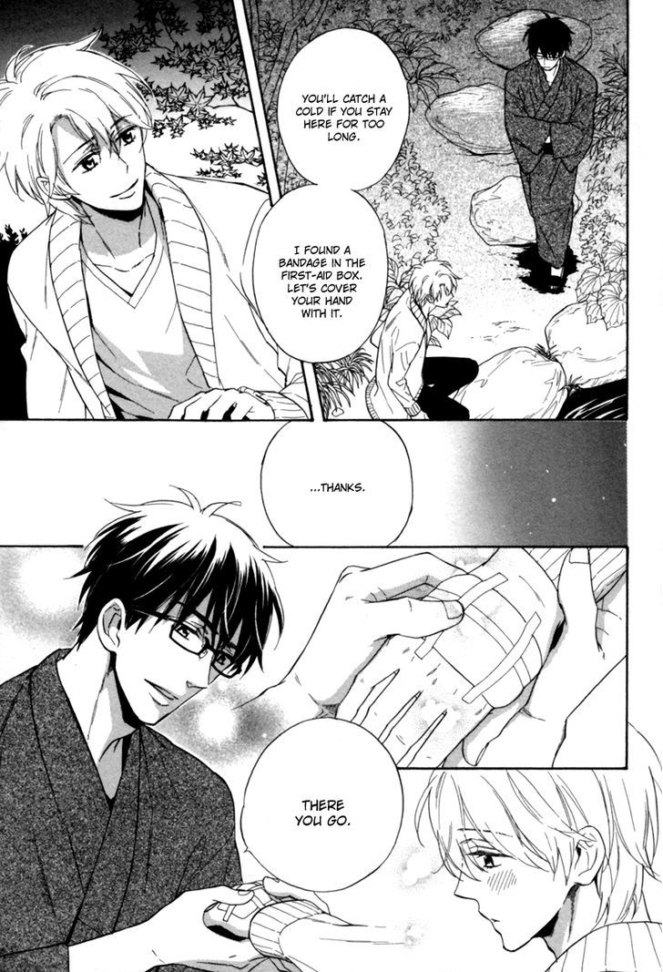 Gikei No Senaka - Vol.1 Chapter 2 : When The First Snow Falls...