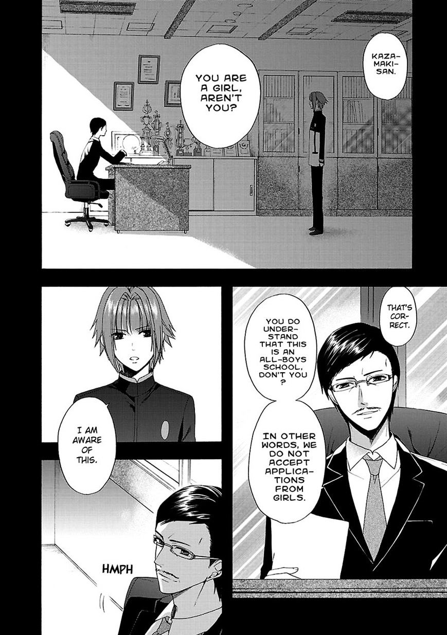 Shinobi Yoru Koi Wa Kusemono - Chapter 8