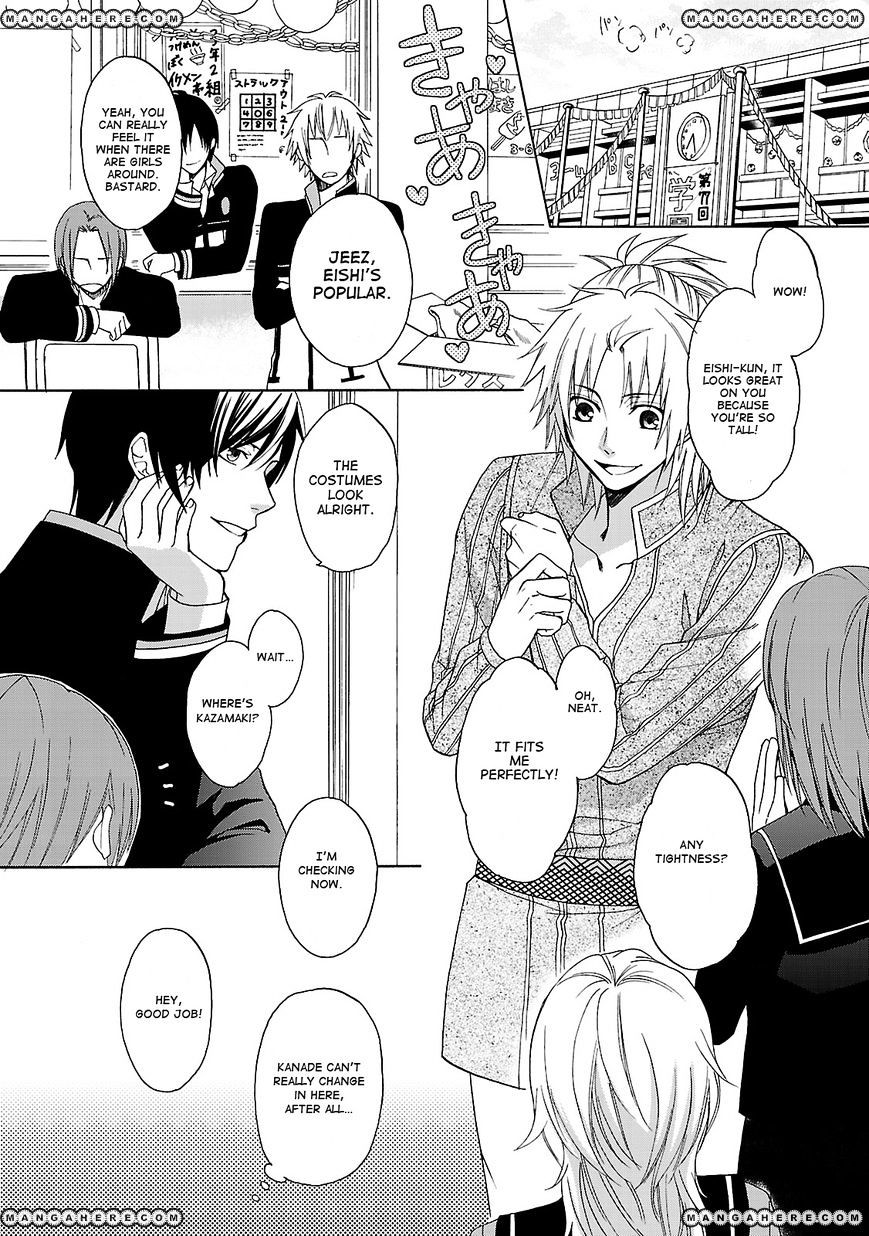 Shinobi Yoru Koi Wa Kusemono - Chapter 2