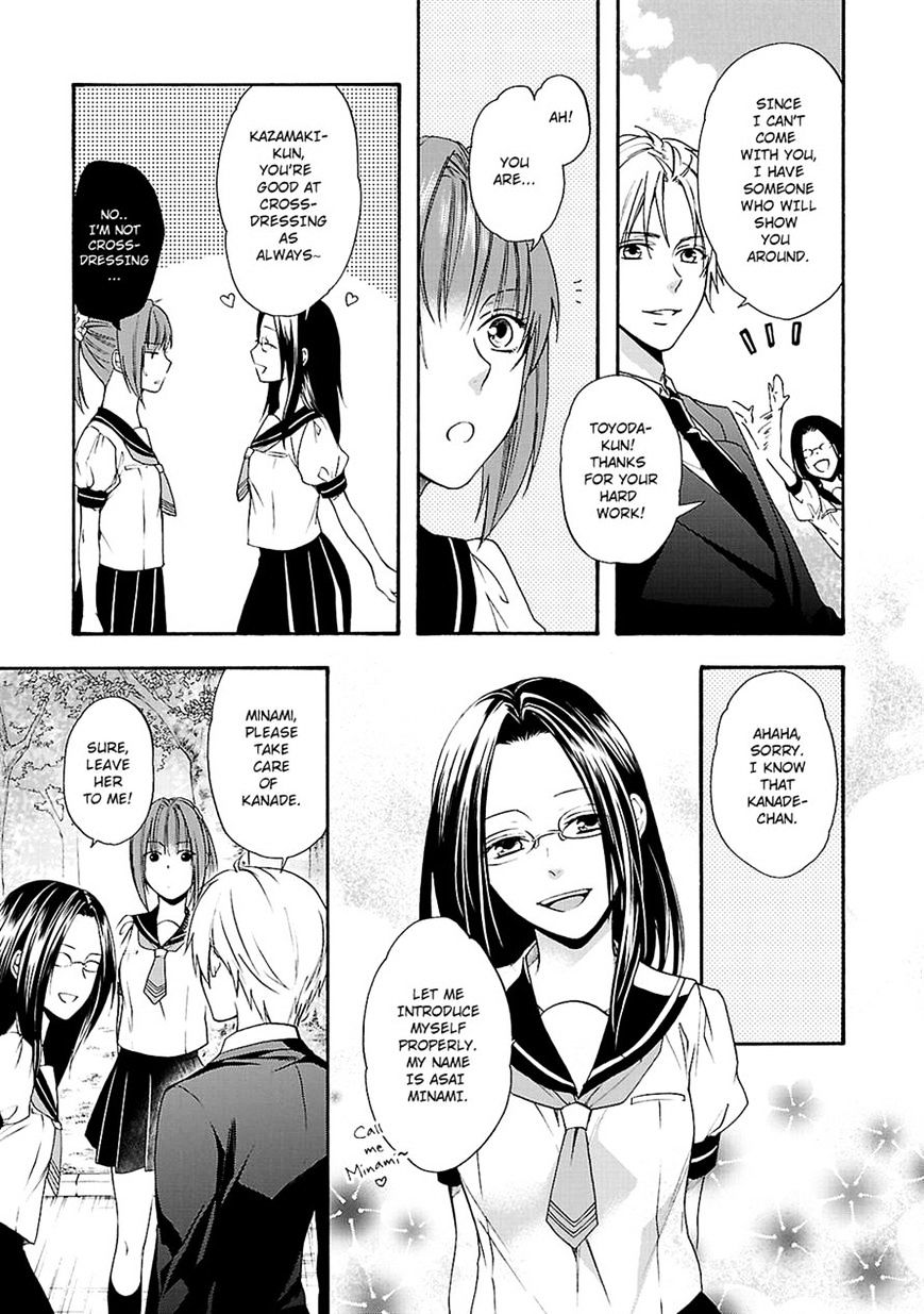 Shinobi Yoru Koi Wa Kusemono - Chapter 11