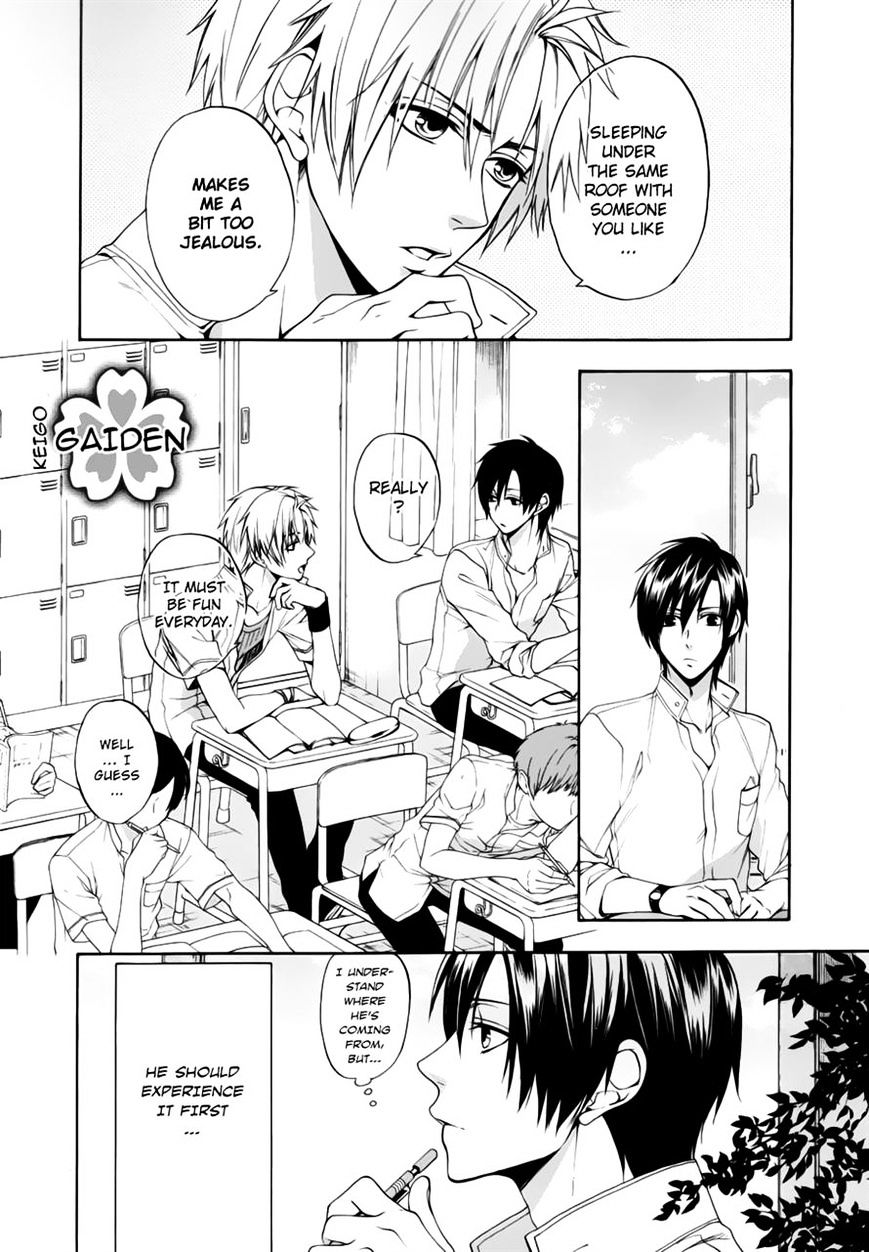 Shinobi Yoru Koi Wa Kusemono - Chapter 12.9 : V04 Ch00