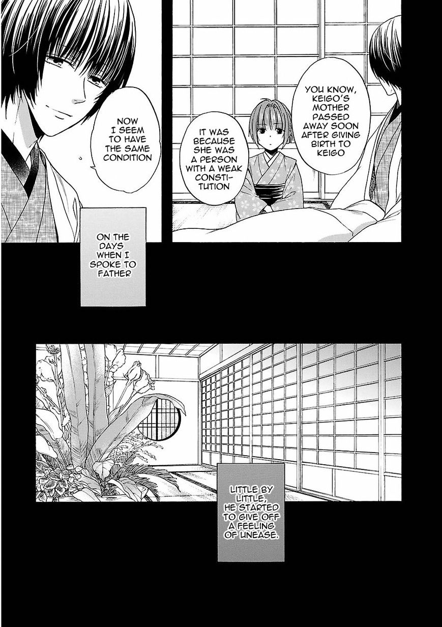 Shinobi Yoru Koi Wa Kusemono - Chapter 17