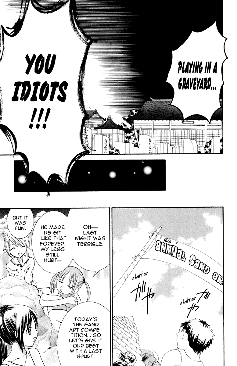 Shugo Chara! Encore! - Vol.2 Chapter 8