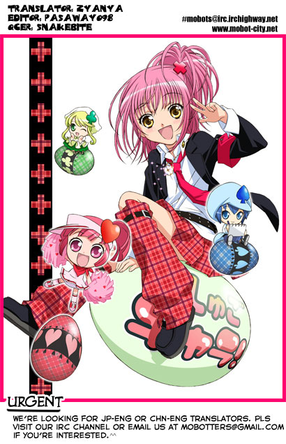 Shugo Chara! Encore! - Vol.2 Chapter 8