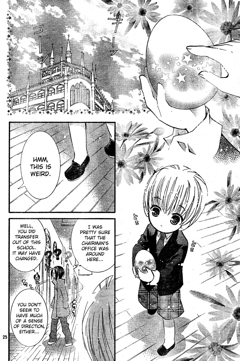 Shugo Chara! Encore! - Vol.11 Chapter 46