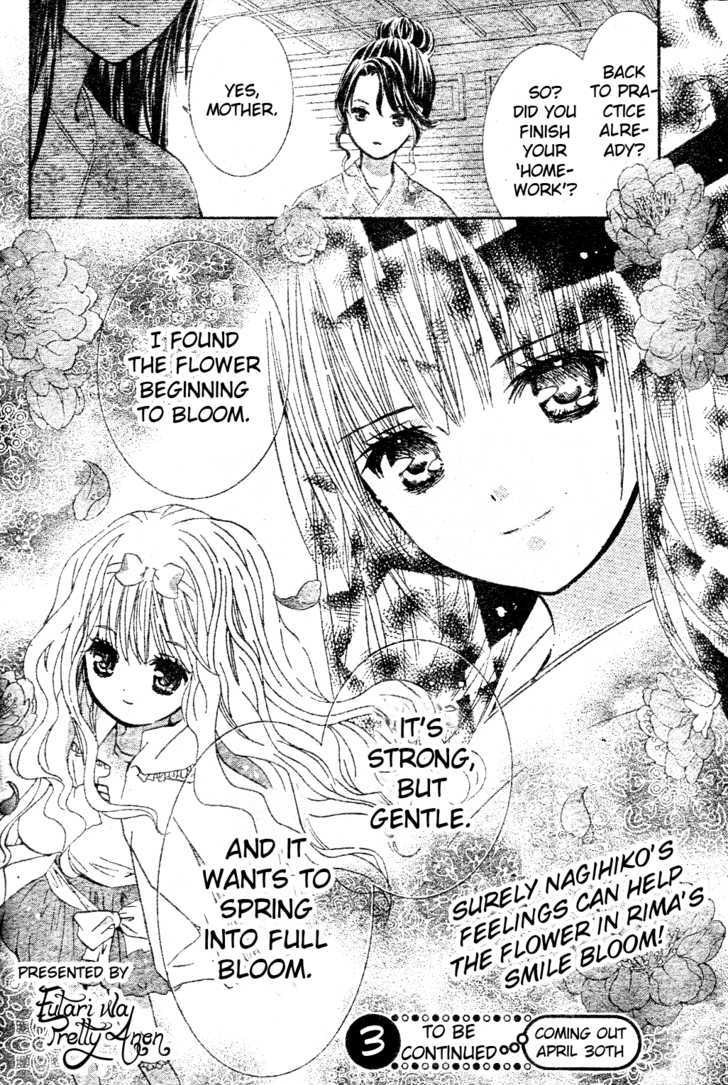 Shugo Chara! Encore! - Vol.1 Chapter 2 : Story 2: Rima And Nagihiko