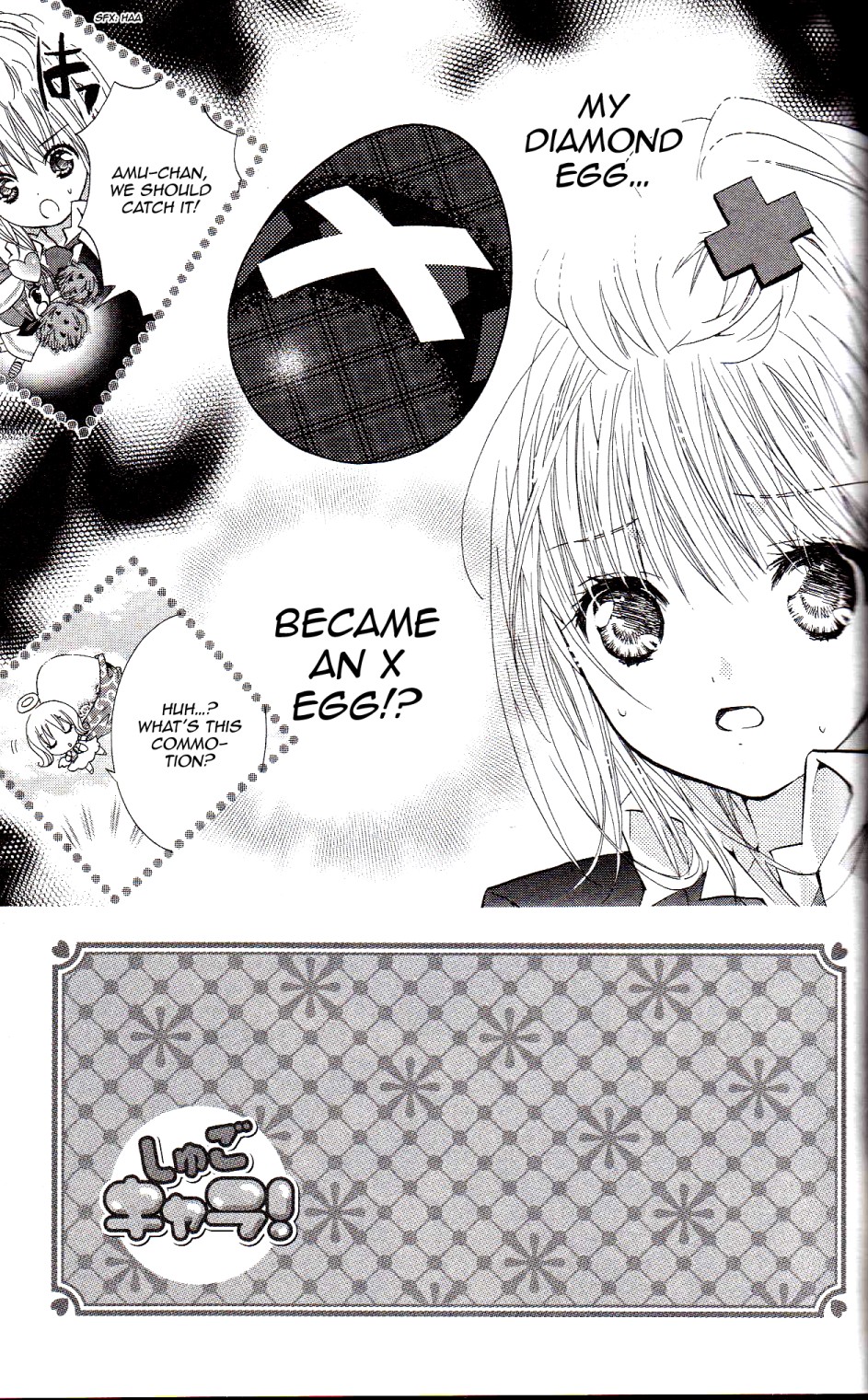 Shugo Chara! Encore! - Vol.4 Chapter 16