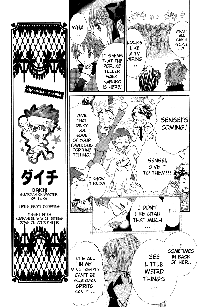 Shugo Chara! Encore! - Vol.3 Chapter 11