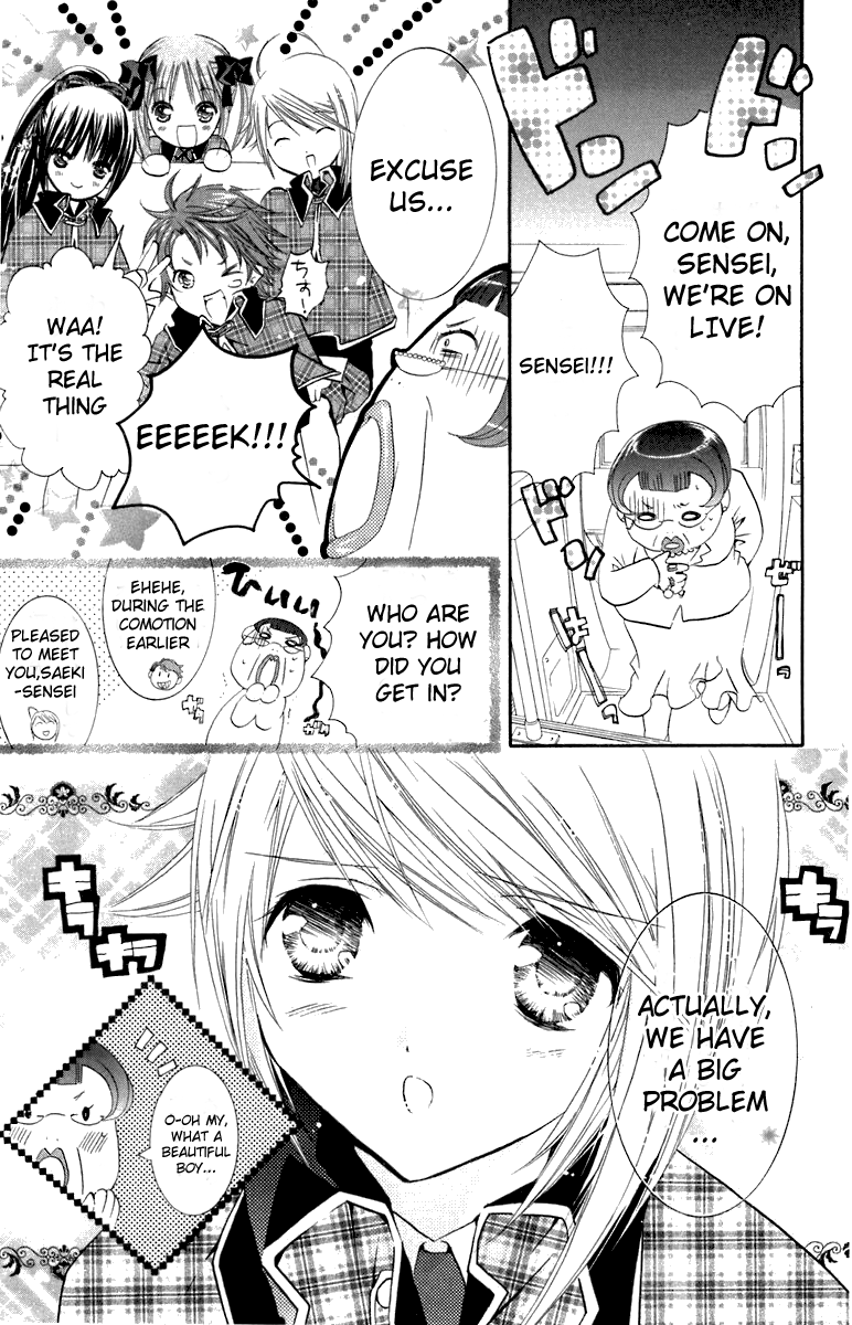 Shugo Chara! Encore! - Vol.3 Chapter 11