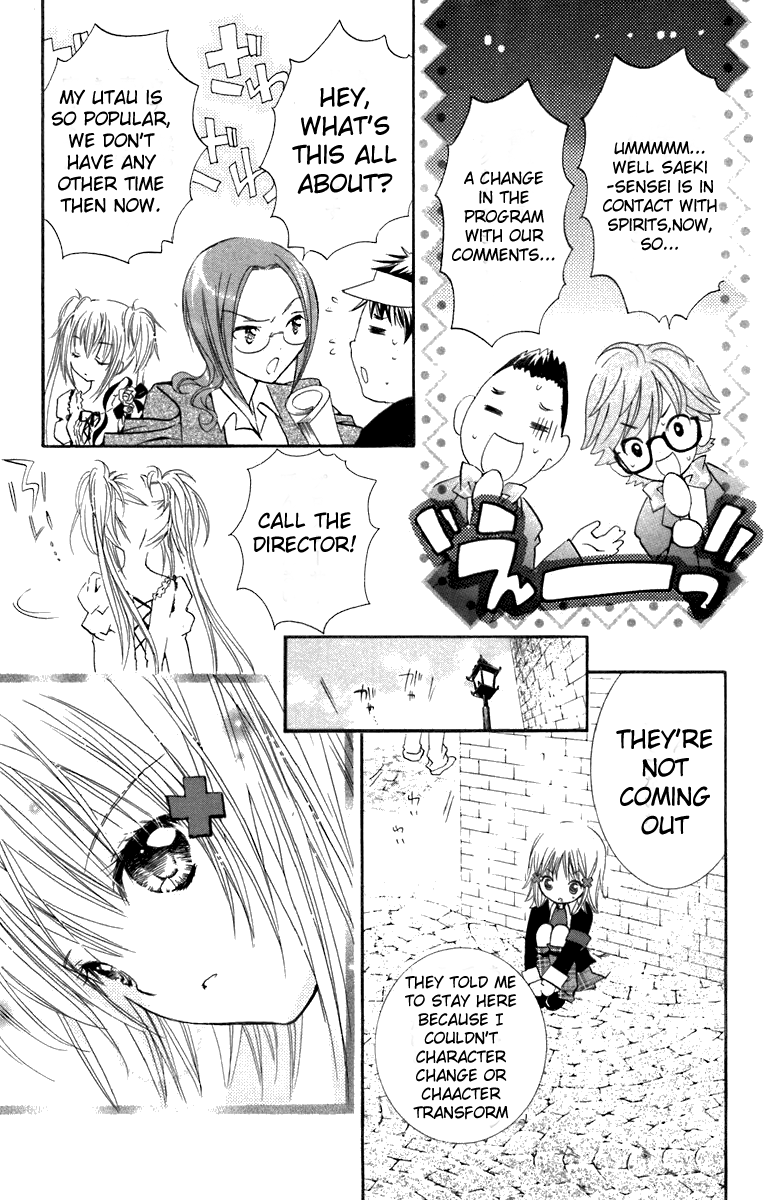 Shugo Chara! Encore! - Vol.3 Chapter 11