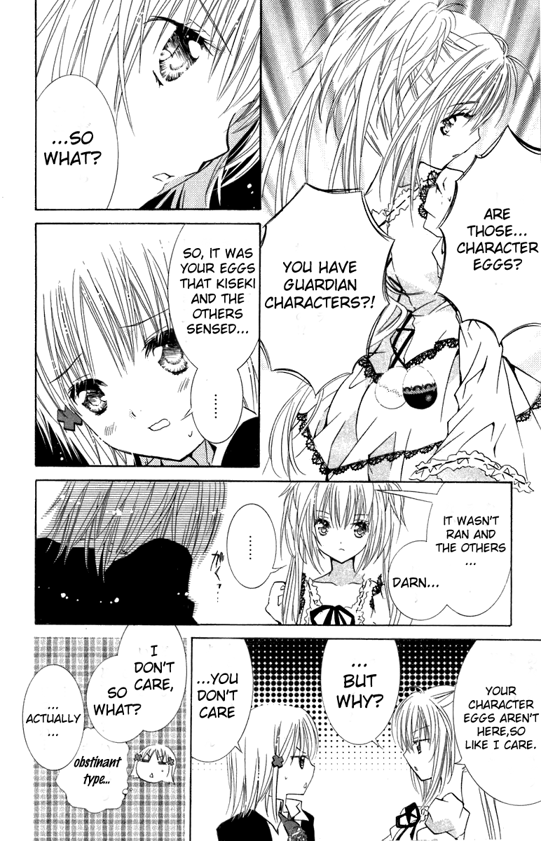 Shugo Chara! Encore! - Vol.3 Chapter 11