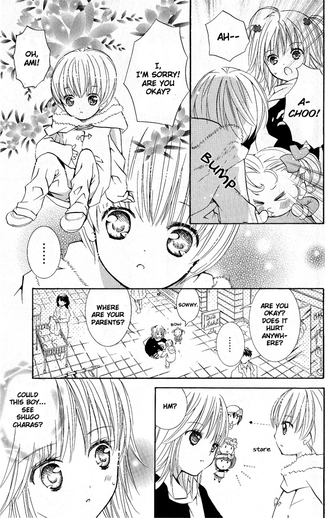 Shugo Chara! Encore! - Vol.7 Chapter 28