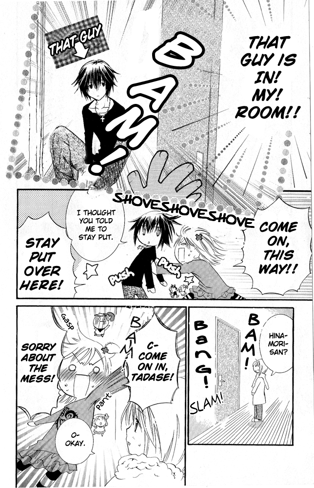 Shugo Chara! Encore! - Vol.7 Chapter 28