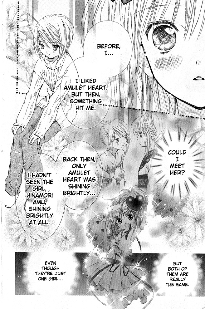 Shugo Chara! Encore! - Vol.7 Chapter 28