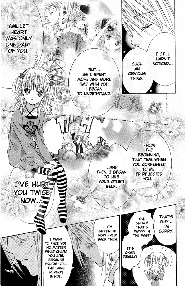 Shugo Chara! Encore! - Vol.7 Chapter 28