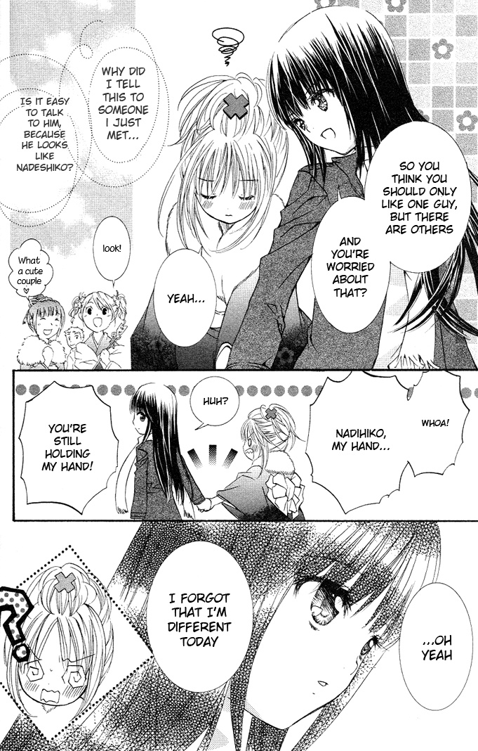 Shugo Chara! Encore! - Vol.4 Chapter 18.5: Omake