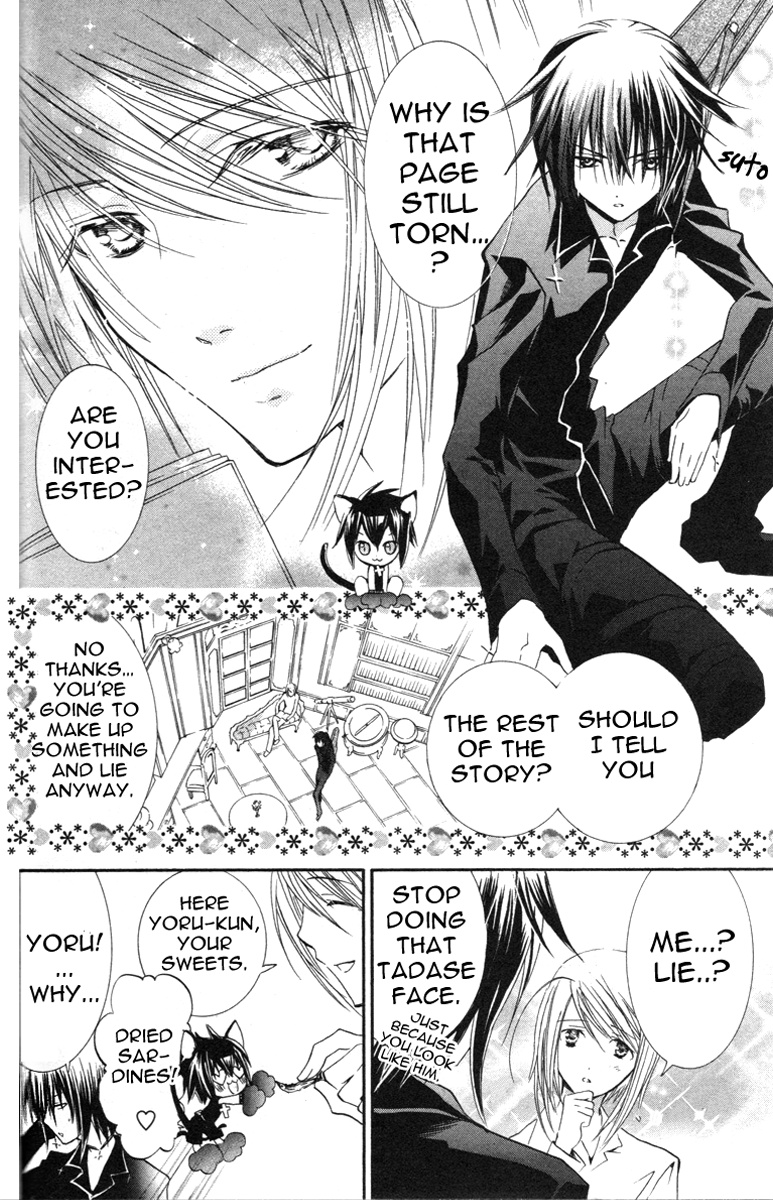 Shugo Chara! Encore! - Vol.5 Chapter 22