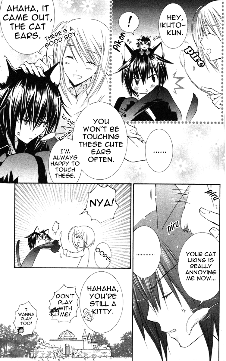 Shugo Chara! Encore! - Vol.5 Chapter 22