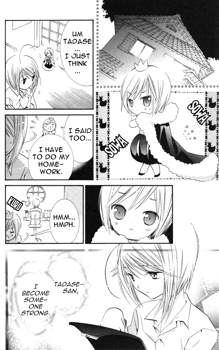 Shugo Chara! Encore! - Vol.5 Chapter 22