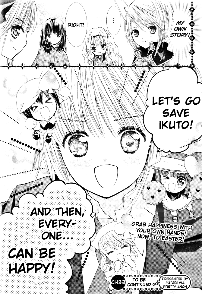 Shugo Chara! Encore! - Vol.8 Chapter 32