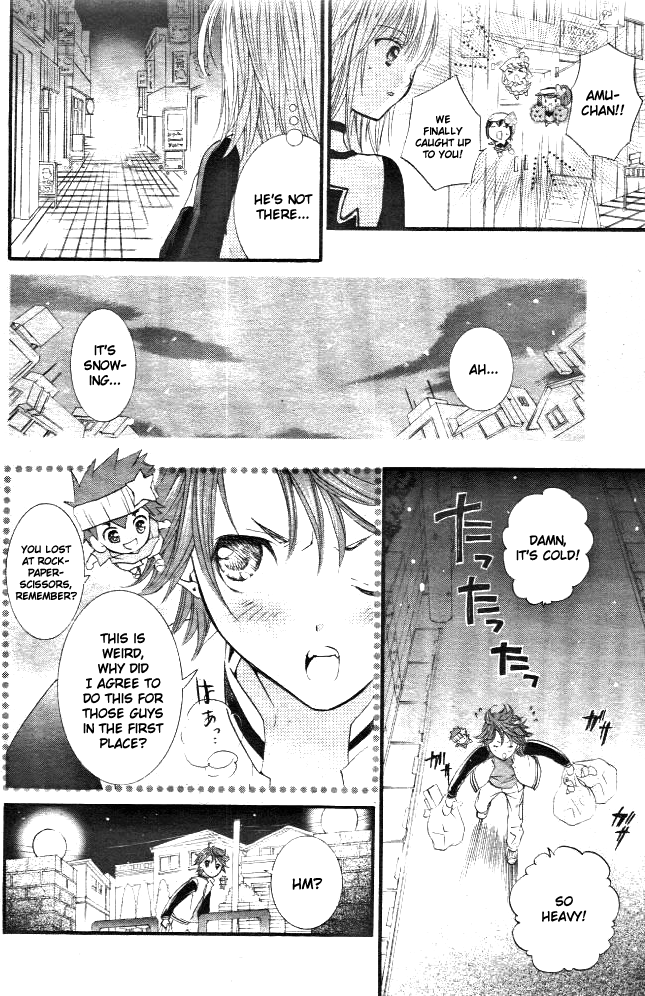 Shugo Chara! Encore! - Vol.8 Chapter 31