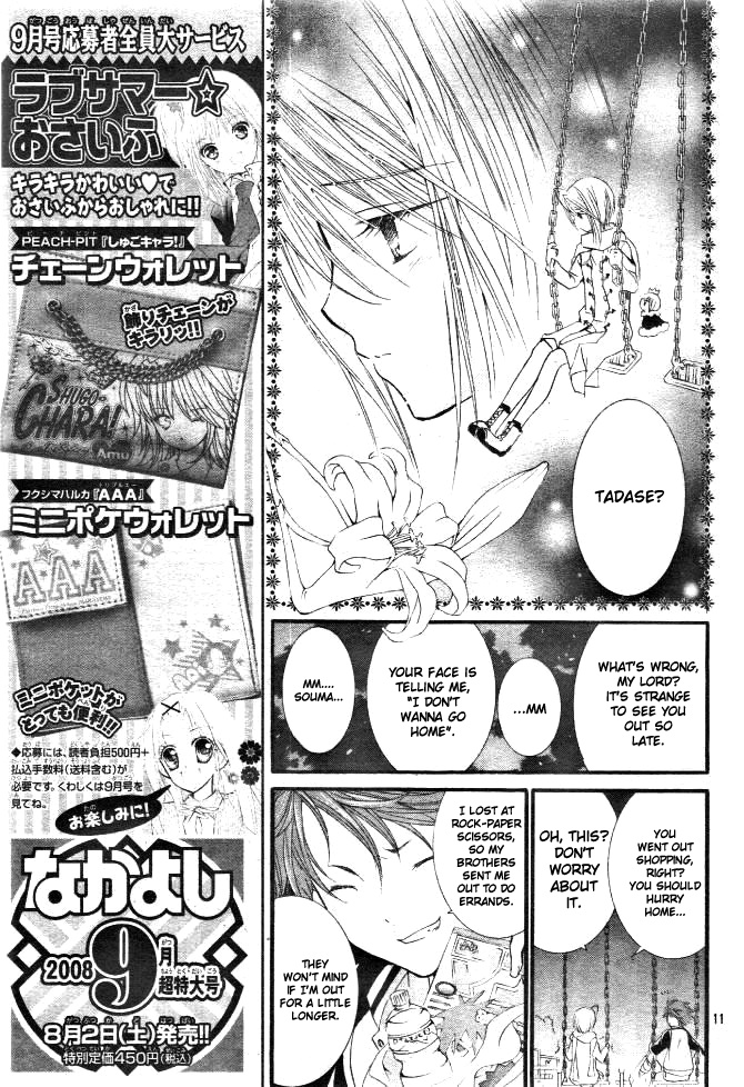 Shugo Chara! Encore! - Vol.8 Chapter 31