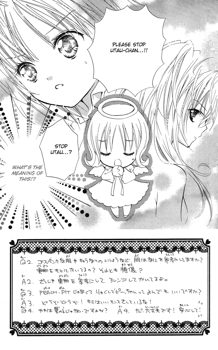 Shugo Chara! Encore! - Vol.4 Chapter 17