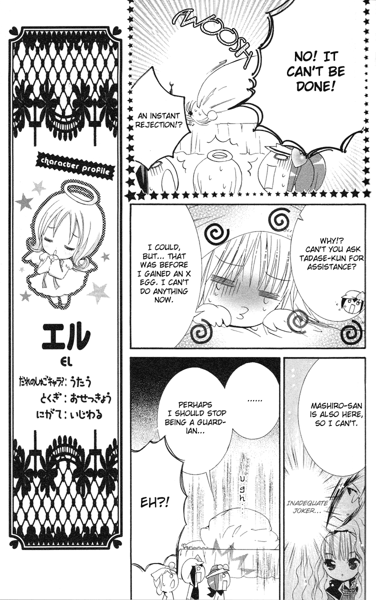 Shugo Chara! Encore! - Vol.4 Chapter 17