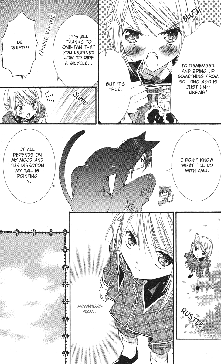 Shugo Chara! Encore! - Vol.4 Chapter 17