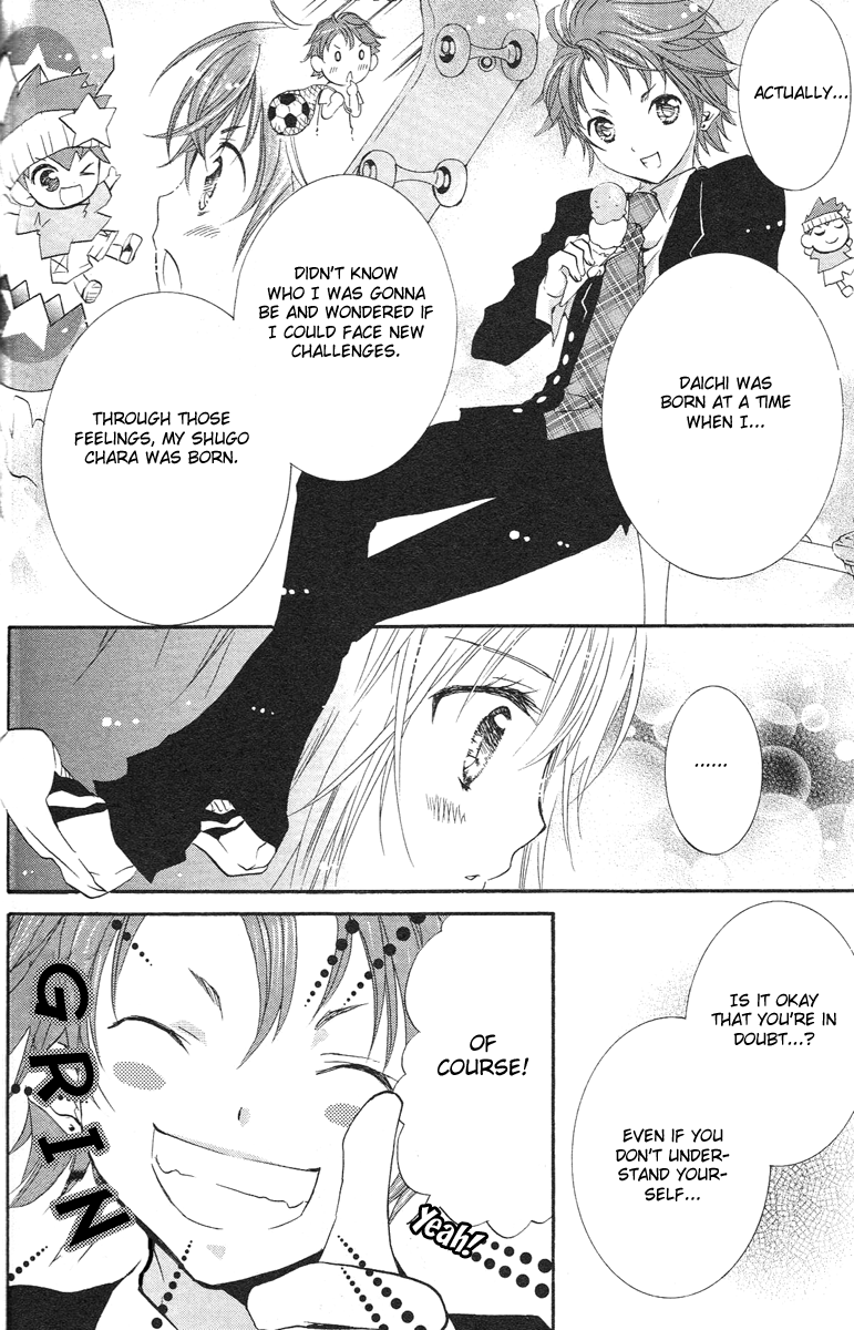 Shugo Chara! Encore! - Vol.4 Chapter 17