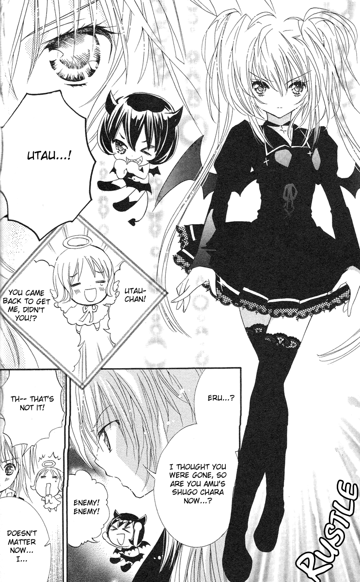 Shugo Chara! Encore! - Vol.4 Chapter 17