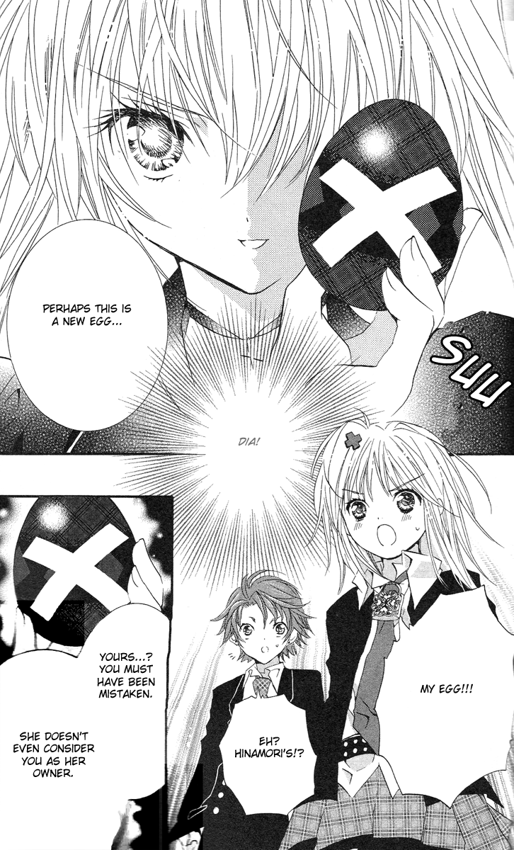 Shugo Chara! Encore! - Vol.4 Chapter 17