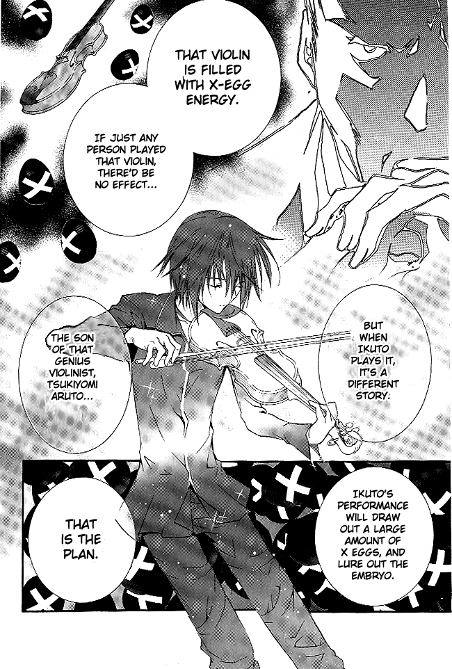 Shugo Chara! Encore! - Vol.7 Chapter 29