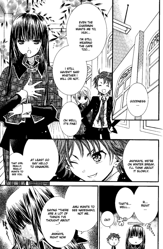 Shugo Chara! Encore! - Vol.7 Chapter 27