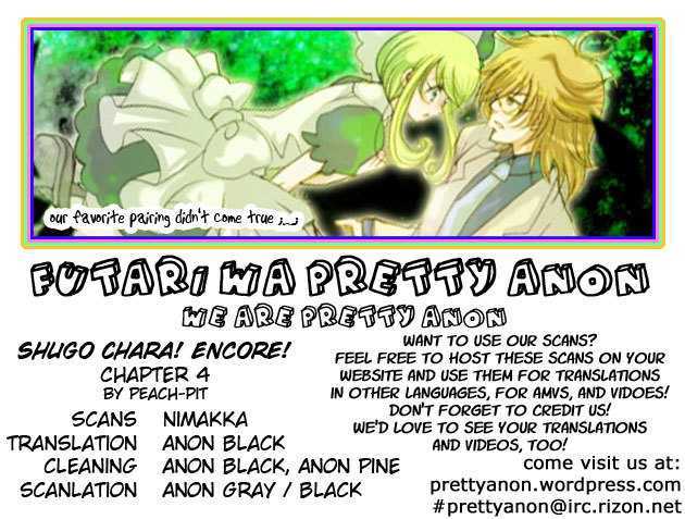 Shugo Chara! Encore! - Vol.1 Chapter 4 : Story 4: Grand Finale! Amu With...