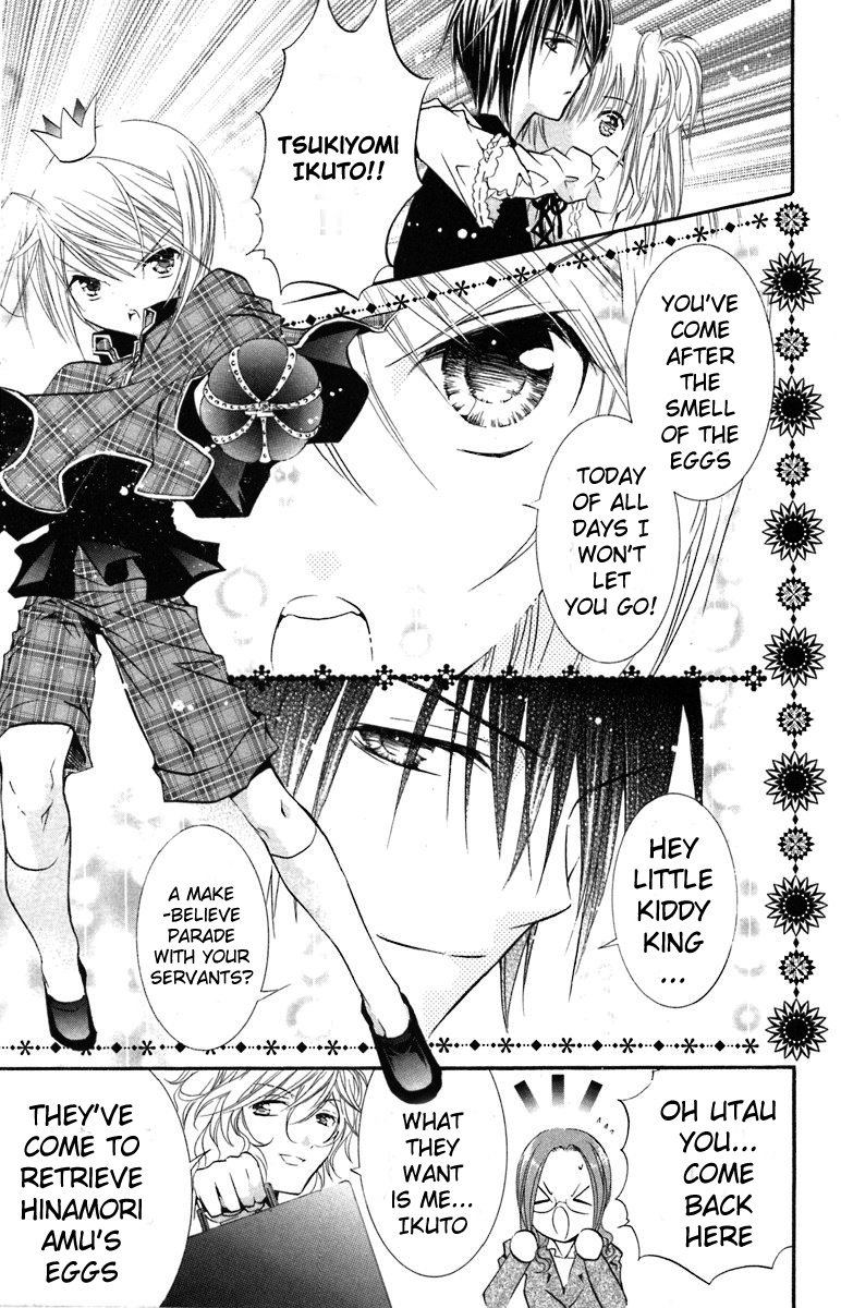 Shugo Chara! Encore! - Vol.3 Chapter 12