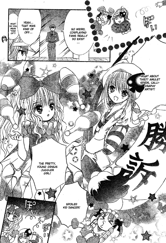 Shugo Chara! Encore! - Vol.8 Chapter 33