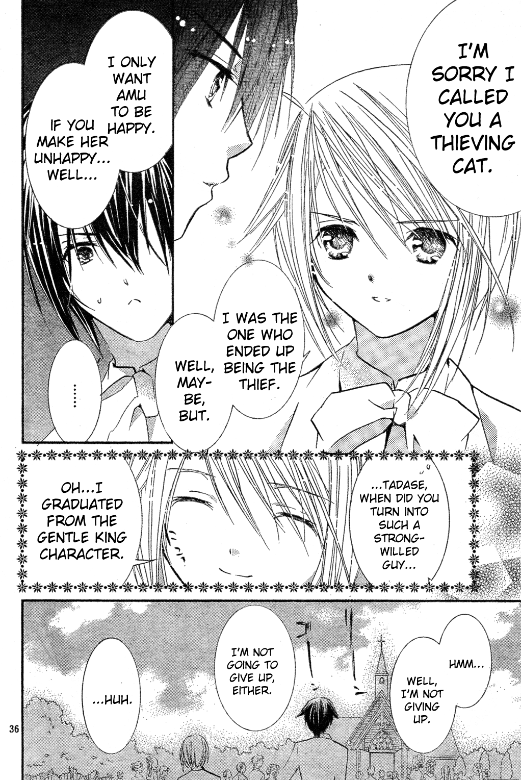 Shugo Chara! Encore! - Vol.12 Chapter 52: Encore! 4