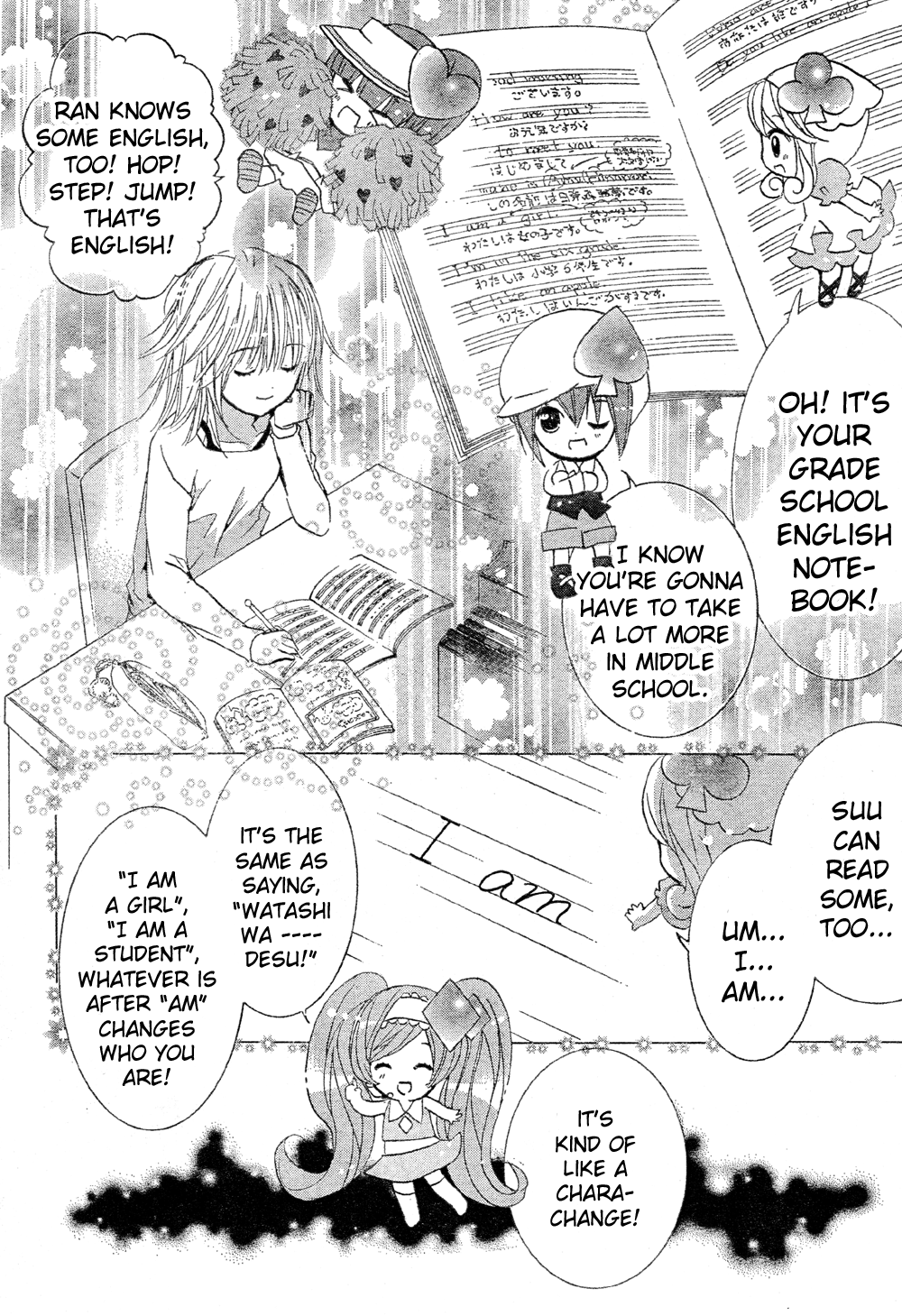 Shugo Chara! Encore! - Vol.12 Chapter 52: Encore! 4