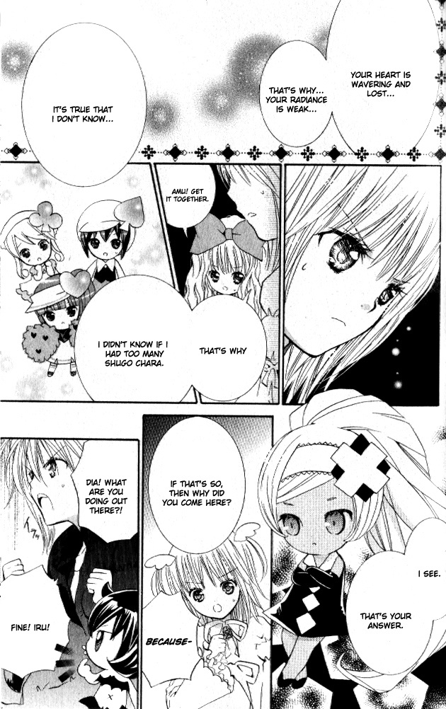 Shugo Chara! Encore! - Vol.6 Chapter 25